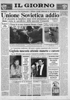 giornale/CFI0354070/1991/n. 270 del 18 dicembre
